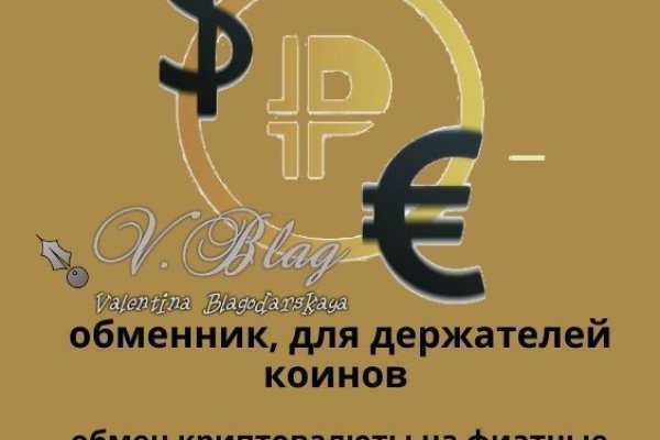 Кракен переход