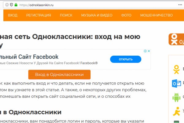 Удалился аккаунт кракен