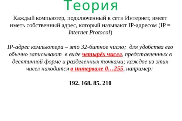 Кракен шоп интернет нарко