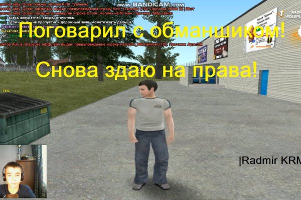 Кракен 17 рабочая ссылка