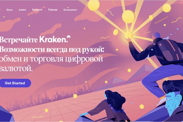 Ссылка на кракен тор браузер