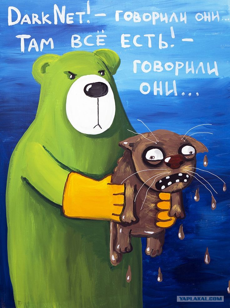 Маркетплейс кракен в россии