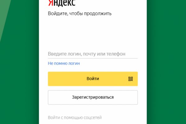 Кракен наркотики