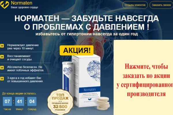 Реальная ссылка кракен