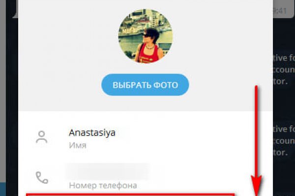 Новая ссылка на кракен