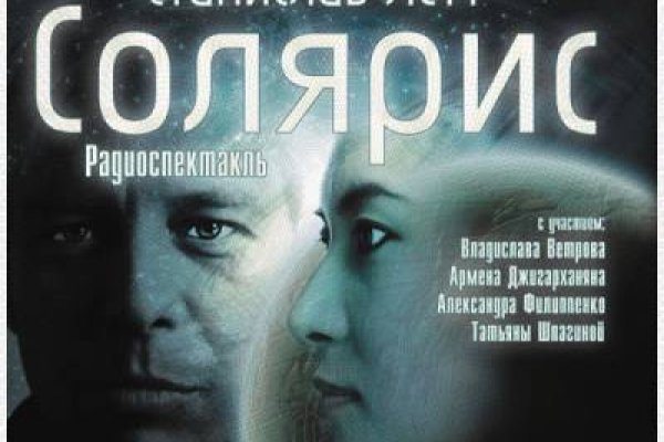 Kraken ссылка тор 2krnk biz kraken17ate pro