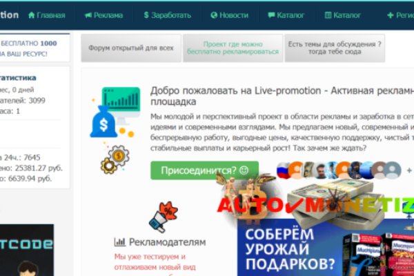 Кракен сайт ссылка тор браузере
