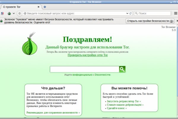 Кракен 17 рабочая ссылка