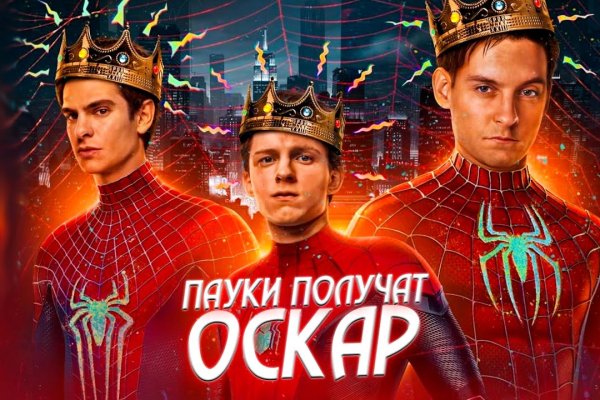 Кракен переход