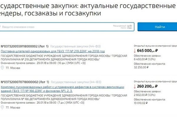 Как регистрироваться и заходить на кракен даркнет