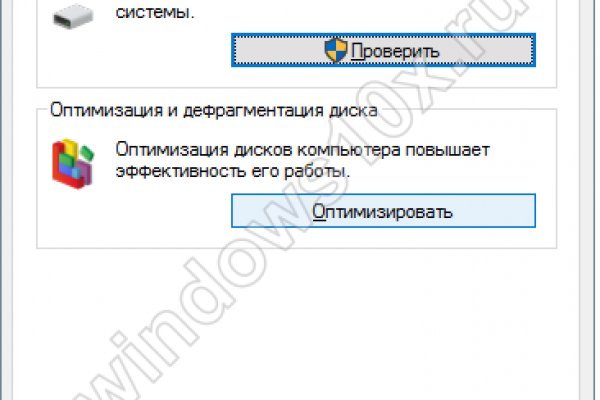 Сайт тор кракен