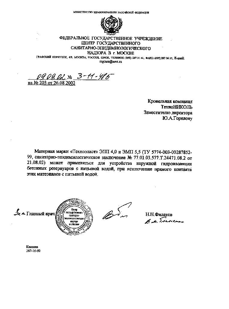 Кракен маркетплейс зайти