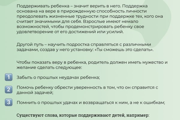 Удалился аккаунт кракен