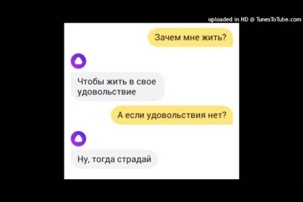 Кракен верификация