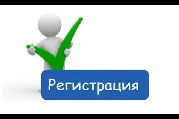 Кракен интернет