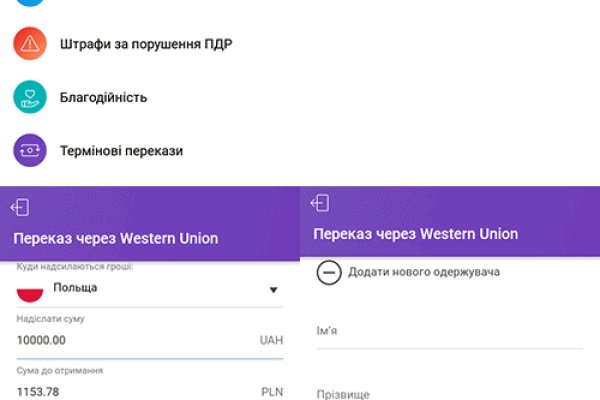 Зайти на кракен тор
