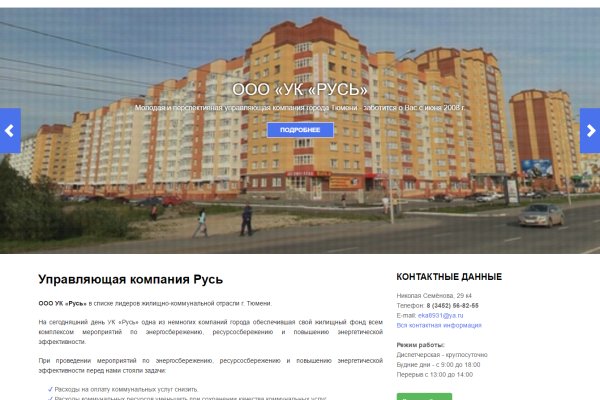 Кракен невозможно зарегистрировать пользователя
