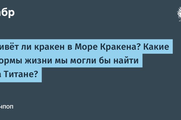 Кракен шоп интернет