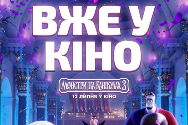 Кракен что можно купить