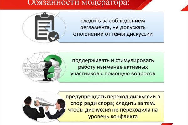 Как вернуть деньги с кракена