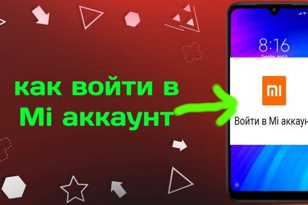 Кракен вместо гидры