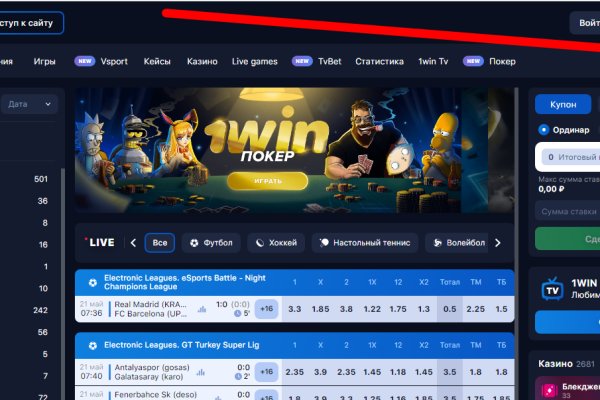 Что продает маркетплейс кракен