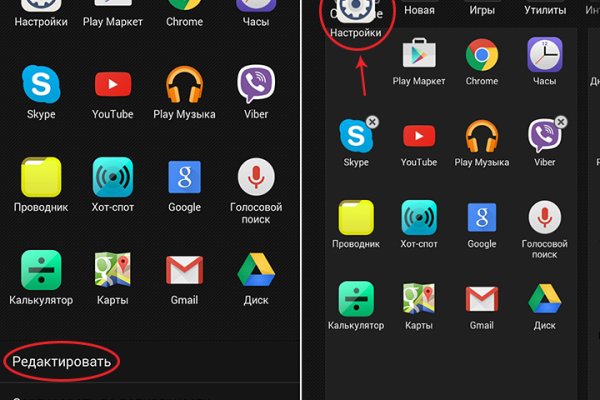 Kraken https что это