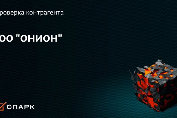 Как зайти на кракен kr2web in