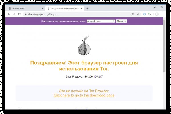 Kraken ем
