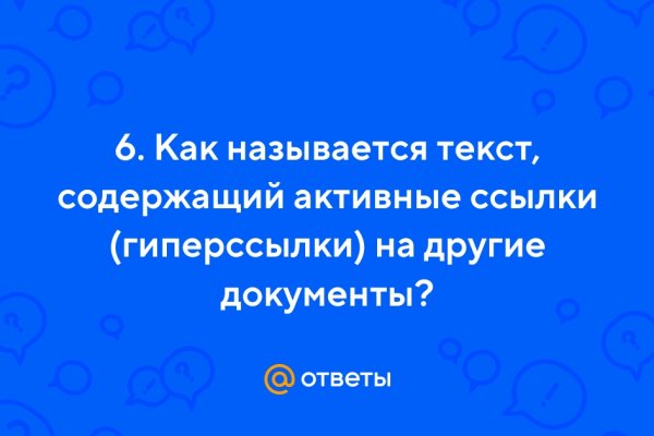 Как купить наркотик в кракен