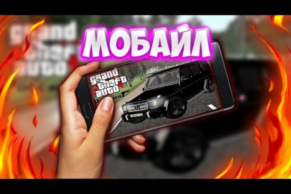 Кракен запрещенные вещества