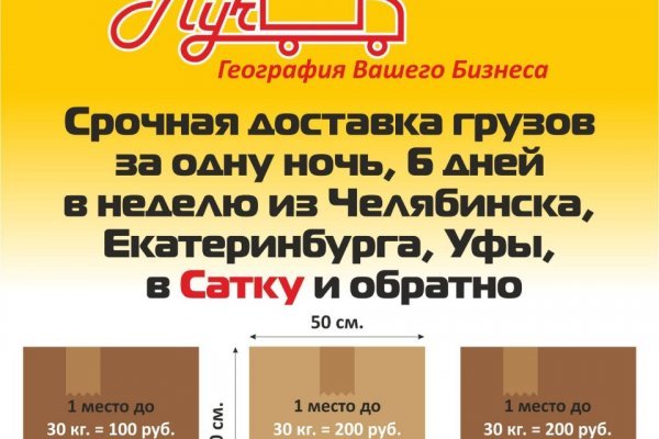 Кракен 18