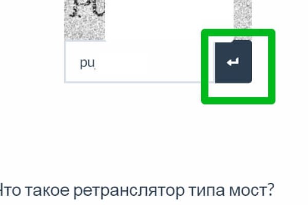Кракен что за сайт