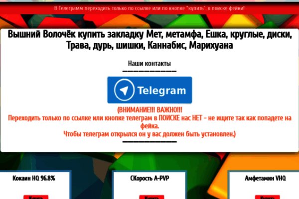 Не приходят деньги на кракен