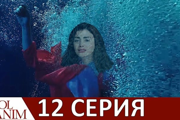 Kraken ем