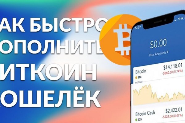 Кракен невозможно зарегистрировать пользователя