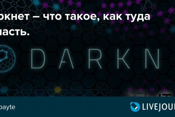 Кракен kr2web in сайт официальный