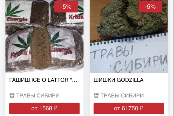 Настоящая ссылка на кракен