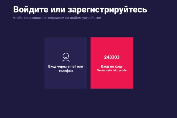 Браузер для кракен