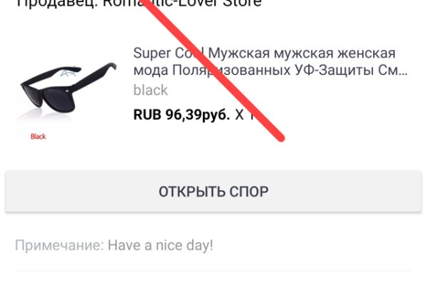 Кракен маркет это