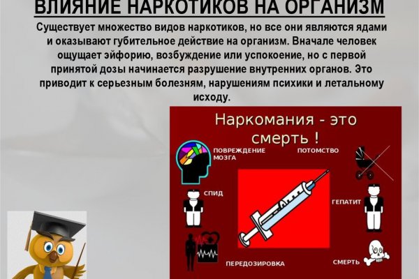 Как вернуть деньги с кракена