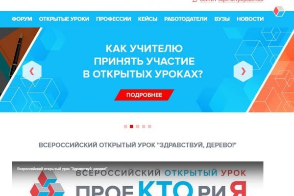 Маркет плей кракен