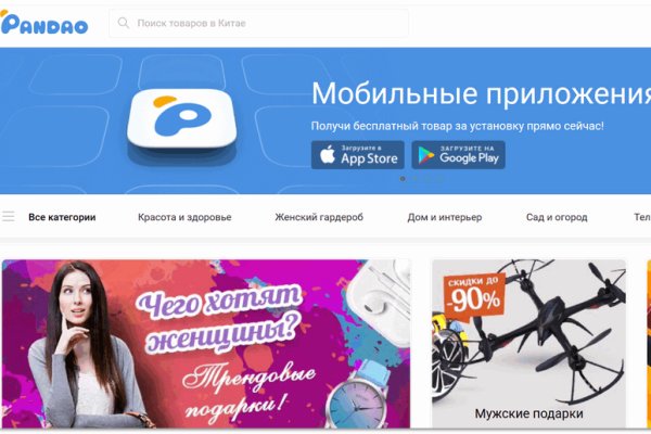 Кракен зеркало рабочее kr2web in