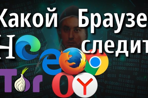 Как зарегистрироваться на кракене