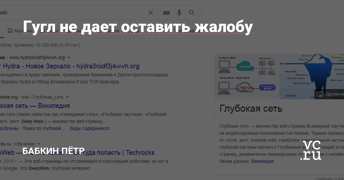 Ссылка на кракен тор магазин