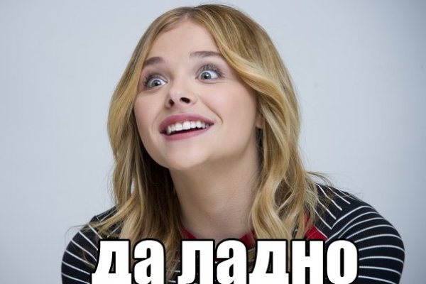 Кракен площадка вход